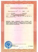 ���������� �1 � ��������, �� 14.04.05