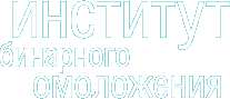 ������ — �������� ��������� ����������